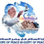 Logo Egypte © catholic-eg.com