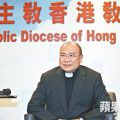 Mgr Michael Yeung Ming-cheung © diocèse catholique de Hongkong