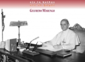 Paul VI Humanae Vitae