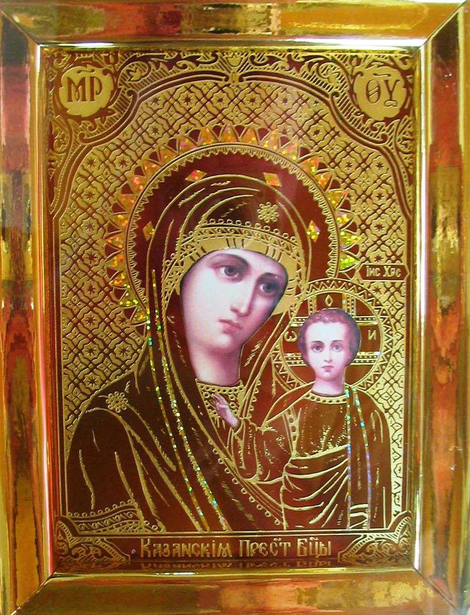 Copie moderne de l'icône de la Mère de Dieu de Kazan @ wikimedia commons / Roman Zacharij