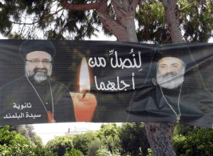 Bannière avec le métropolite grec-orthodoxe Boulos Yazigi et le métropolite syriaque-orthodoxe Gregorios Yohanna Ibrahim, disparus en 2013