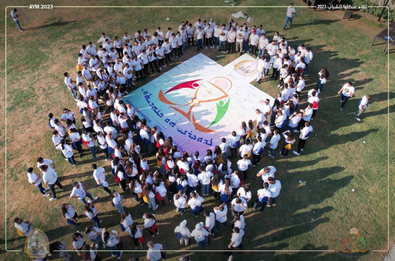 Participants à la réunion des jeunes d'Ankawa © Chaldean Archdiocese of Erbil 