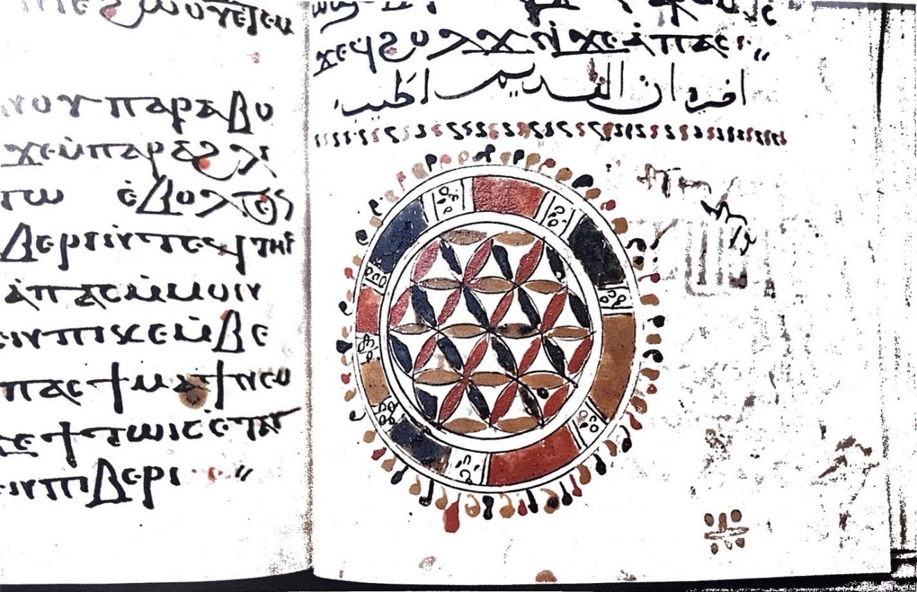 Manuscrits coptes entre le 11ème et le 18ème siècle. Tirés de Illustrations from Coptic Manuscripts, Le Caire, Lehnert and Landrock, 2000 © E. Pastore