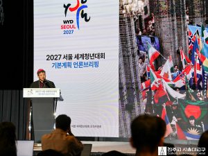 Mgr Peter Chung Soon-taick, archevêque de Séoul, le 27 octobre à l’Université catholique de Corée. © Archidiocèse de Séoul