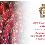 Patriarcat latin de Jérusalem