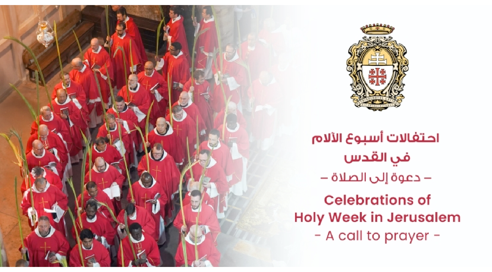 Patriarcat latin de Jérusalem