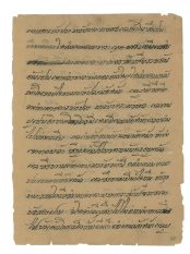 Journal de Kosa Pan à Brest, folio 9 (1686), AMEP 1081.© IRFA